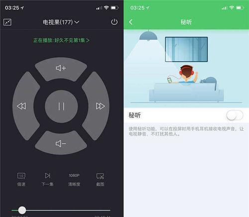 机顶盒偷跑宽带流量怎么办？如何防止机顶盒消耗过多流量？