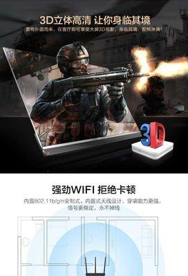 机顶盒偷跑宽带流量怎么办？如何防止机顶盒消耗过多流量？