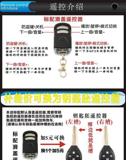 低音炮与电动车连接方法是什么？