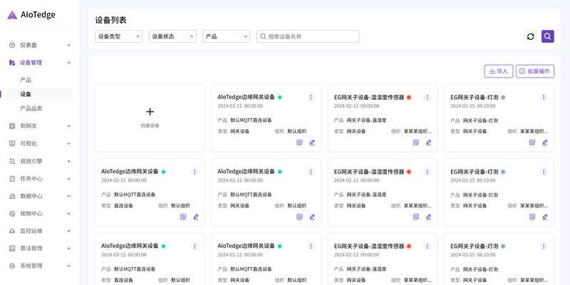 共享网络权限打开怎么设置？如何进行配置？