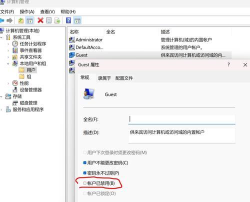 共享网络权限打开怎么设置？如何进行配置？