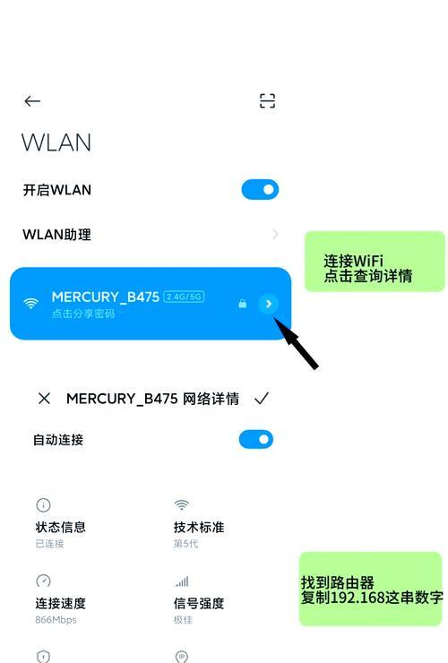 如何更改移动wifi密码？