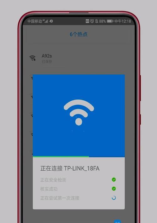 如何更改移动wifi密码？