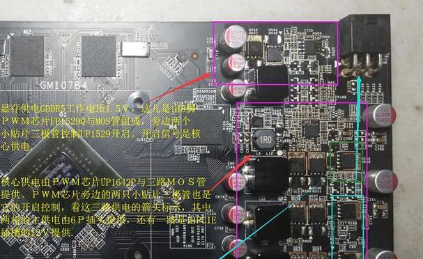 电脑显卡供电问题怎么解决？维修步骤是什么？