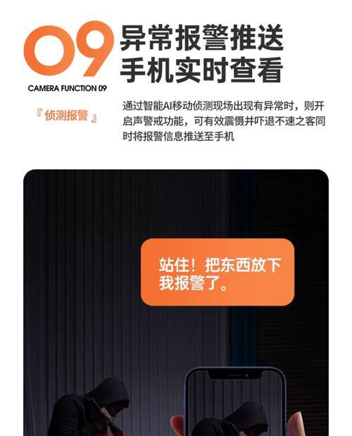 如何将手机摄像头用作监控？使用手机摄像头监控的步骤是什么？