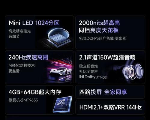 电视机以旧换新流程详细说明？