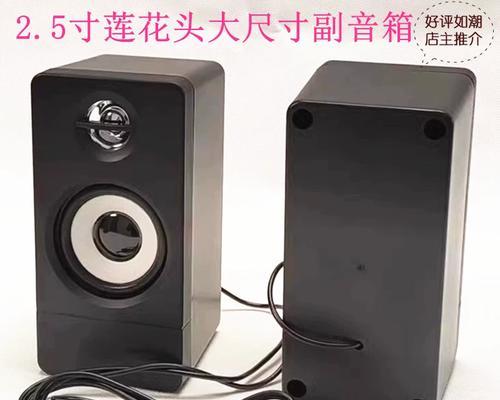 低音炮卫星箱配大了会有什么影响？如何正确匹配低音炮和卫星箱？
