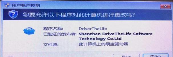 网卡无法自动驱动应如何解决？