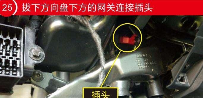 奥迪B9网关使用方法有哪些？
