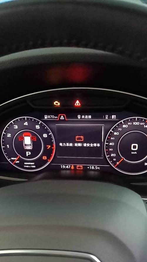 奥迪B9网关使用方法有哪些？