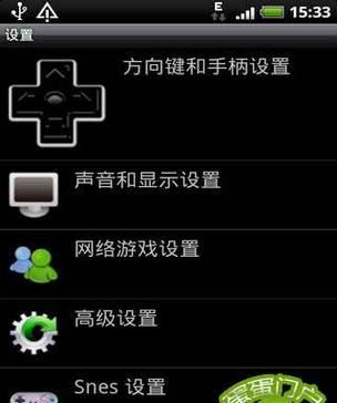 电脑主机全能模拟器如何安装？安装过程中需要注意什么？