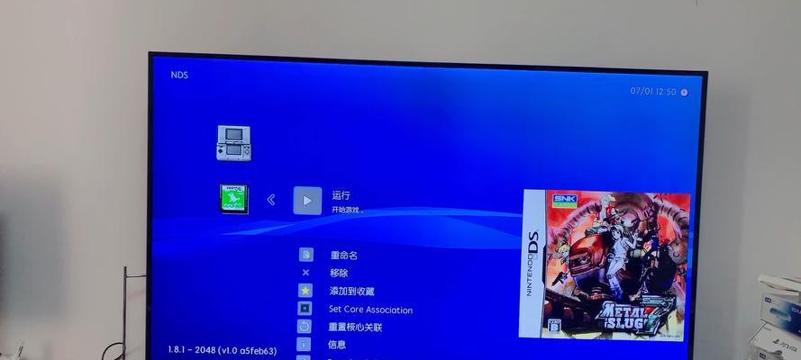 电脑主机全能模拟器如何安装？安装过程中需要注意什么？
