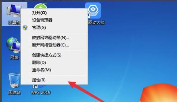 平板电脑键盘木头如何打开？遇到问题怎么办？