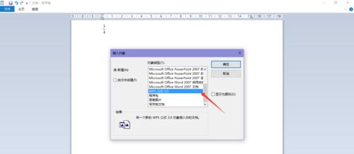 墨菲防火墙关闭后如何恢复？