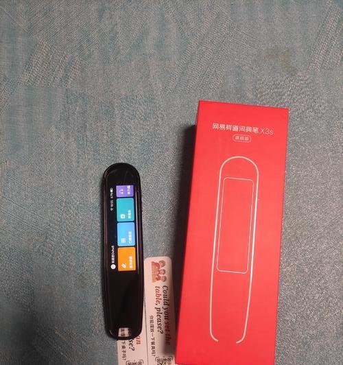 笔套高智能手机使用方法是什么？如何操作？