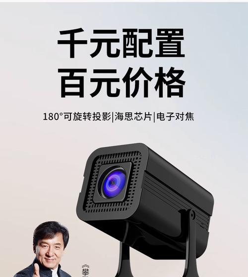 红果如何投屏到投影仪？操作步骤是什么？