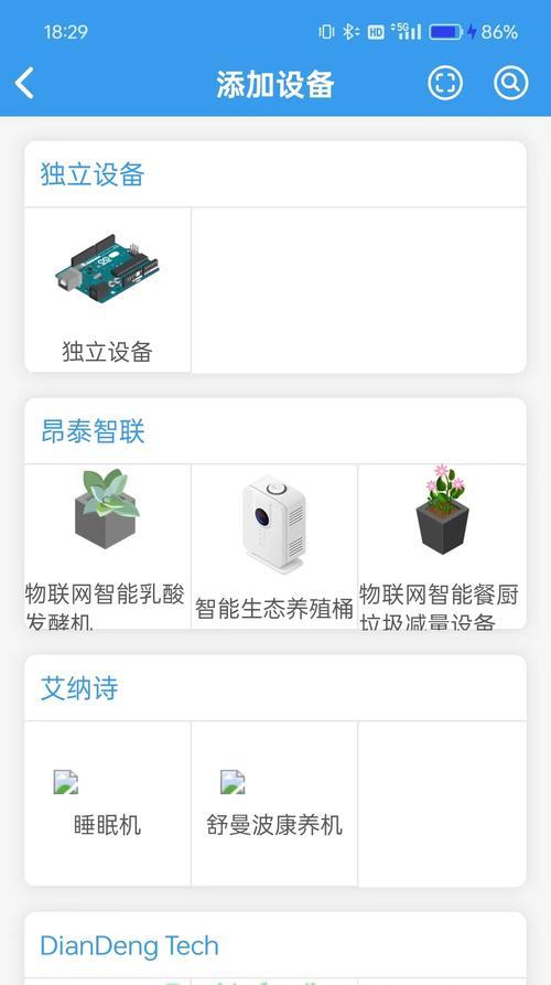 米家app添加多个子设备方法是什么？步骤详细吗？