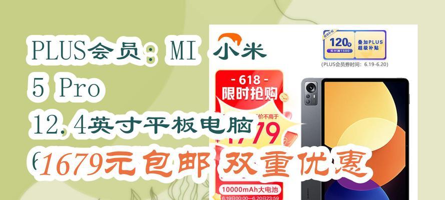 线下买小米平板怎么验货？检查哪些方面？