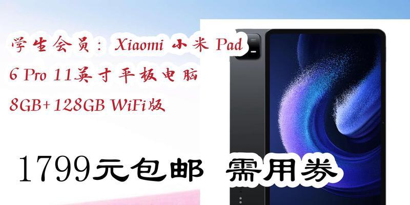 线下买小米平板怎么验货？检查哪些方面？
