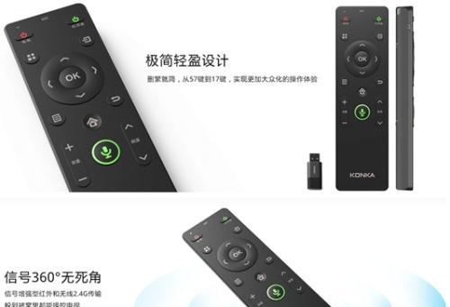 康佳电视屏幕如何切换正常模式？切换屏幕的步骤是什么？