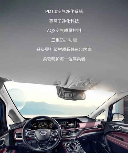 车载充电器传祺m6怎么用？安装和使用指南是什么？