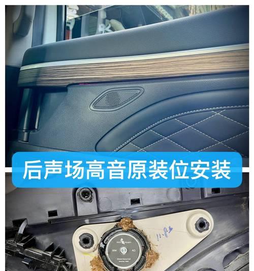 东莞传祺m8改音响怎么样？改装效果如何？