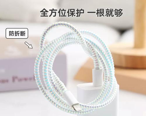 用绳绕数据线的正确方法是什么？如何避免缠绕导致的损坏？