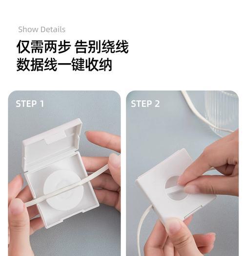 用绳绕数据线的正确方法是什么？如何避免缠绕导致的损坏？