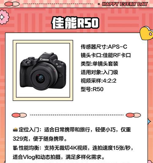 佳能相机如何设置提升画质？设置后画质未改善怎么办？
