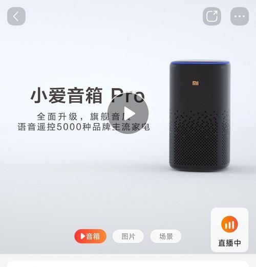 小米车音响效果如何评价？