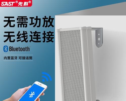 遂宁先科音响专卖店位置？