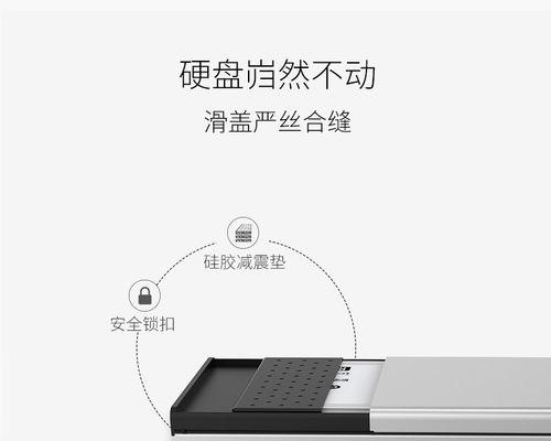 合金移动硬盘拆卸步骤是什么？拆卸时应注意什么问题？