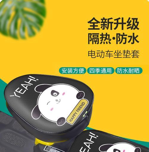 电瓶车防水皮子怎么拆？拆卸步骤是怎样的？