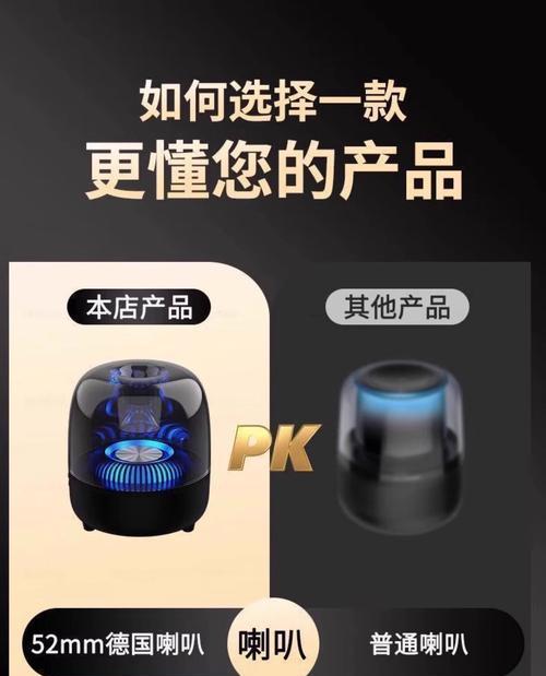 焕彩琉璃音响音质如何？使用体验好不好？