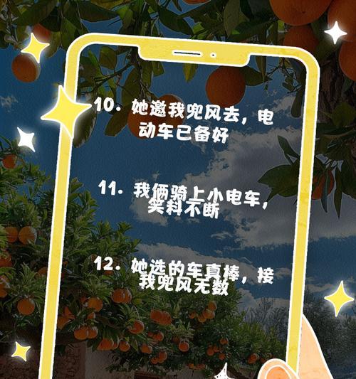 骑电瓶车兜风有哪些乐趣？如何确保安全？