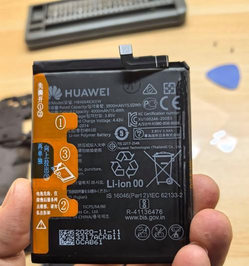荣耀手机电量图标样式如何自定义？