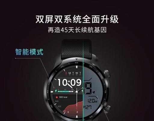 爸爸智能手表的基本使用方法有哪些？