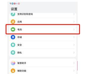 联想小新电池如何设置充电至80%？设置后有何好处？