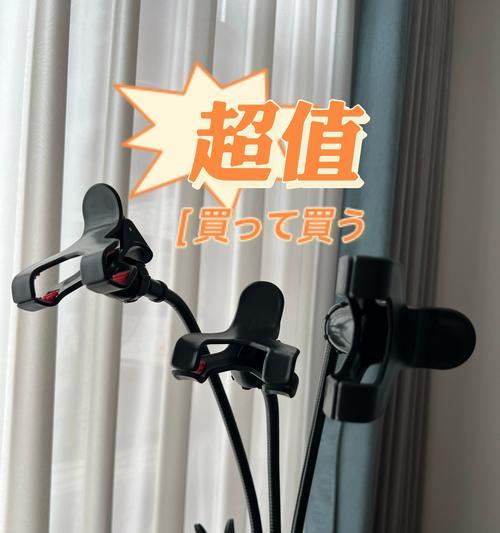 手机夹转三脚架使用方法是什么？