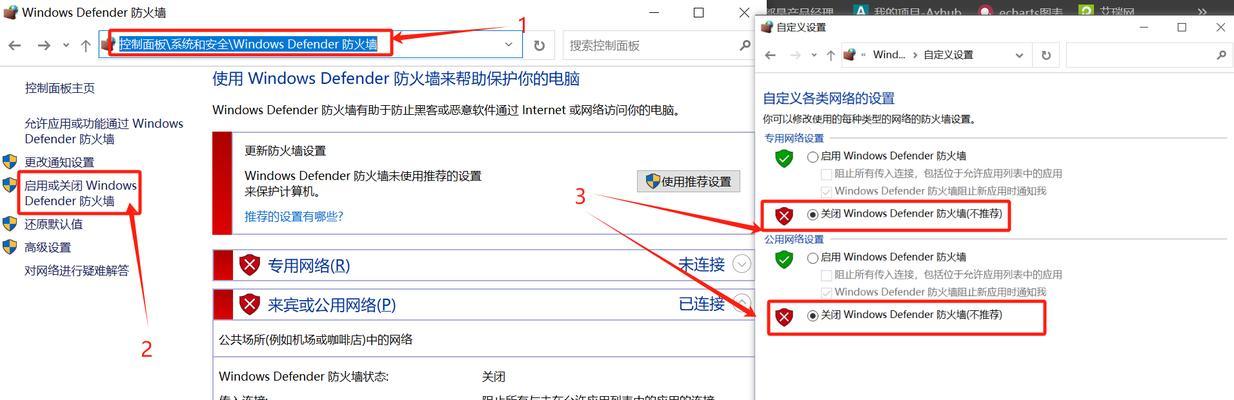 网络共享照片的设置方法是什么？如何安全共享？
