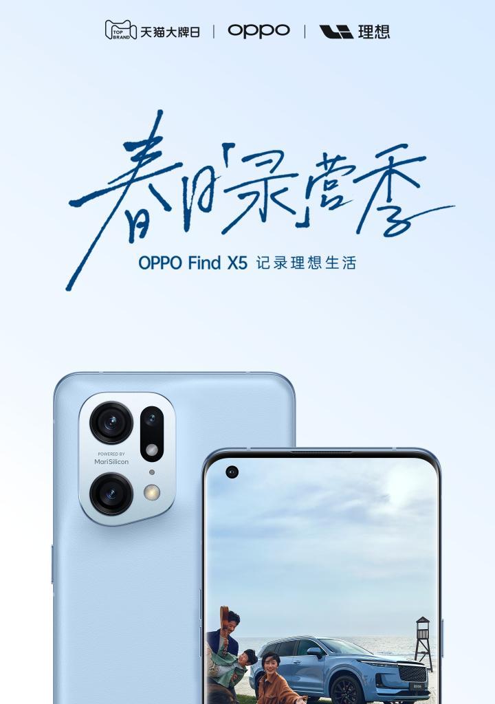oppa品牌汽车有哪些特点？