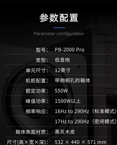 超薄低音炮无声原因及解决办法？