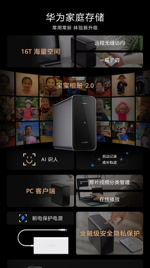 华为笔记本中文界面如何开启？