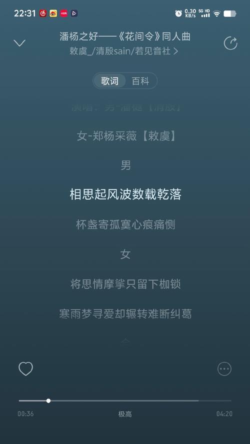 高音质低音炮男声歌曲推荐？