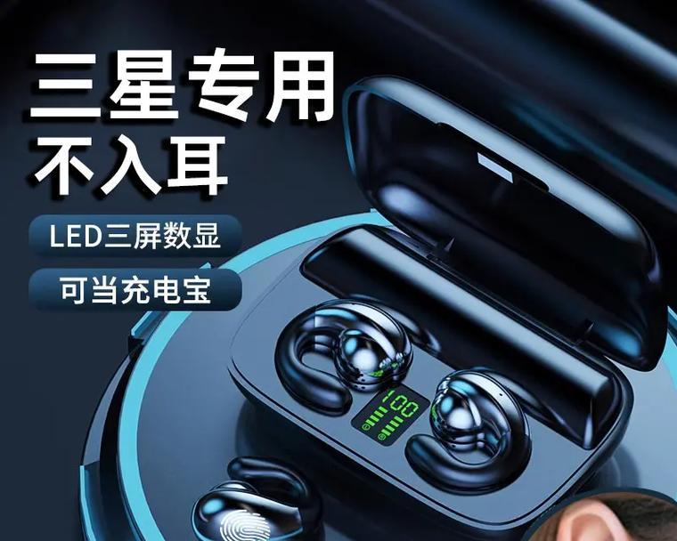 大鹅蓝牙耳机上市时间是什么时候？