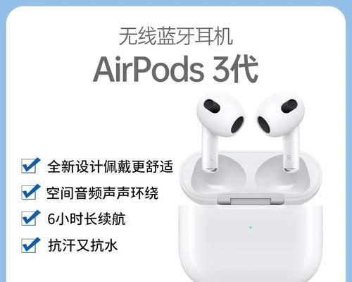 大鹅蓝牙耳机上市时间是什么时候？