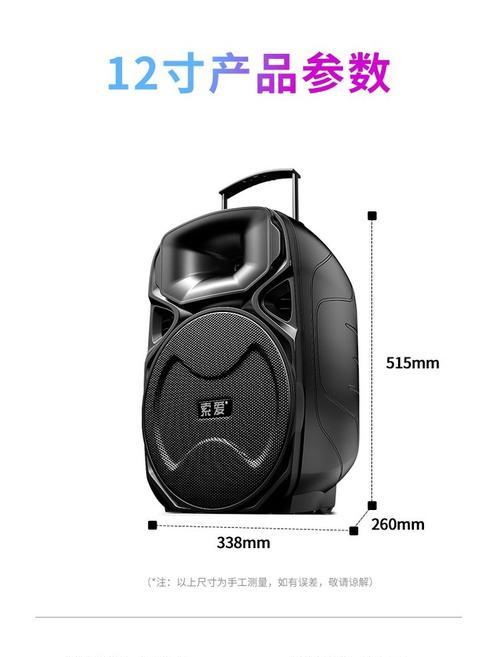 便携音响k歌索爱怎么样？它的性能如何？