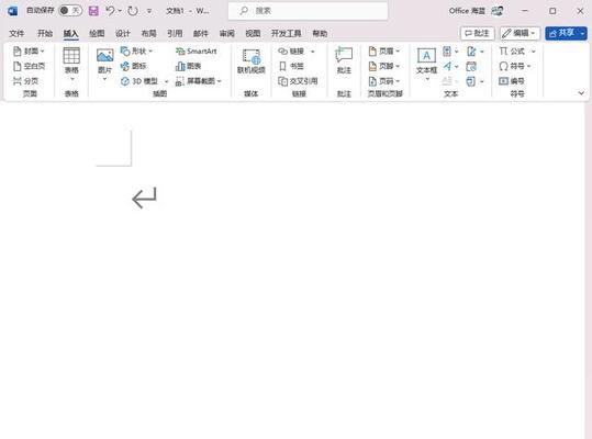 磁县钟表音响专卖店位置在哪？如何到达？