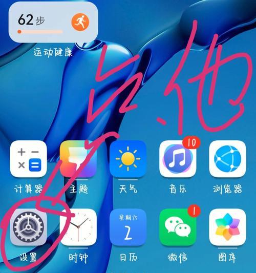 华为手机看人app如何匹配电脑模式？匹配过程中可能会遇到哪些问题？