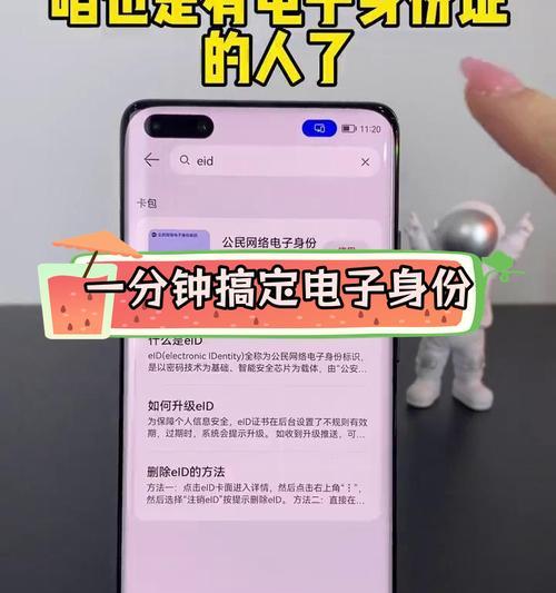 华为手机看人app如何匹配电脑模式？匹配过程中可能会遇到哪些问题？